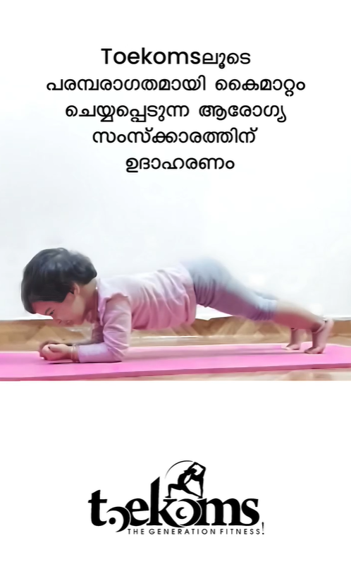 Kids play based movement